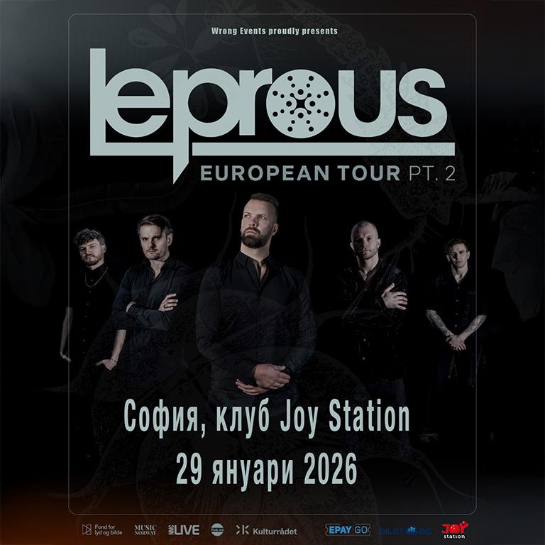LEPROUS СЕ ЗАВРЪЩАТ В СОФИЯ ПРЕЗ 2026