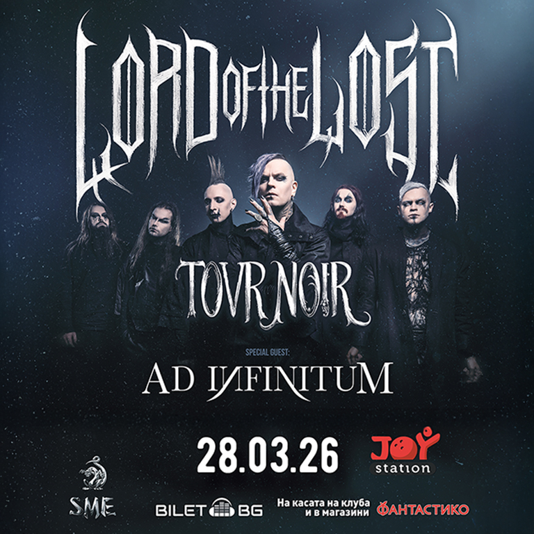Европейското турне на LORD OF THE LOST ще премине и през България