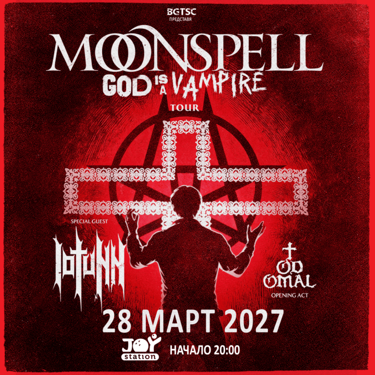 ДАРК МЕТЪЛ ЛЕГЕНДИ MOONSPELL СЕ ЗАВРЪЩАТ В СОФИЯ НА 28 МАРТ 2027 г.